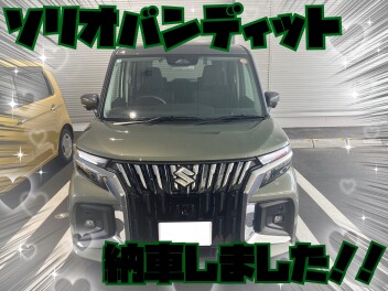 ☆K様☆ソリオバンディットご納車！！